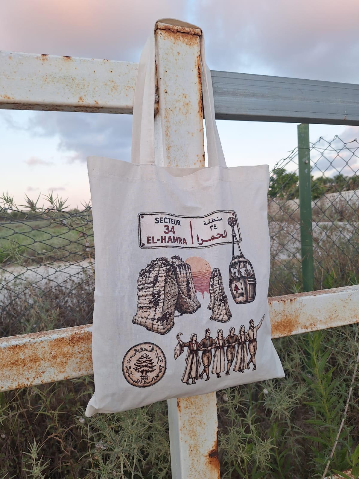 El Hamra Tote